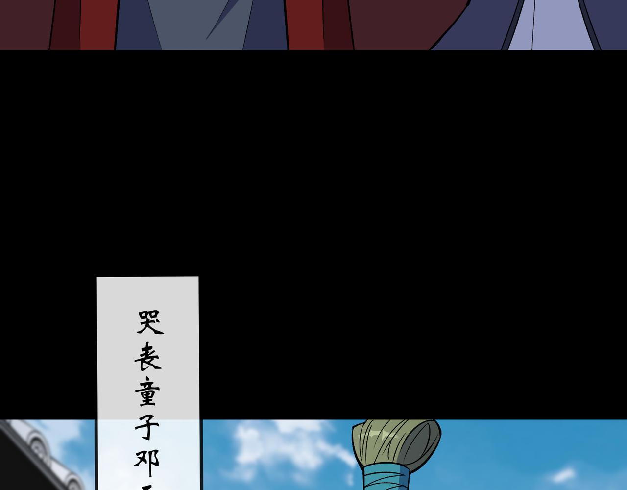第157话 第152话 群魔乱舞！(1/2)-第155话