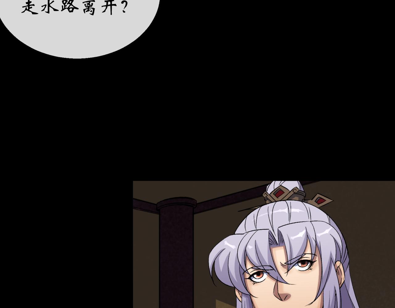 第157话 第152话 群魔乱舞！(1/2)-第155话
