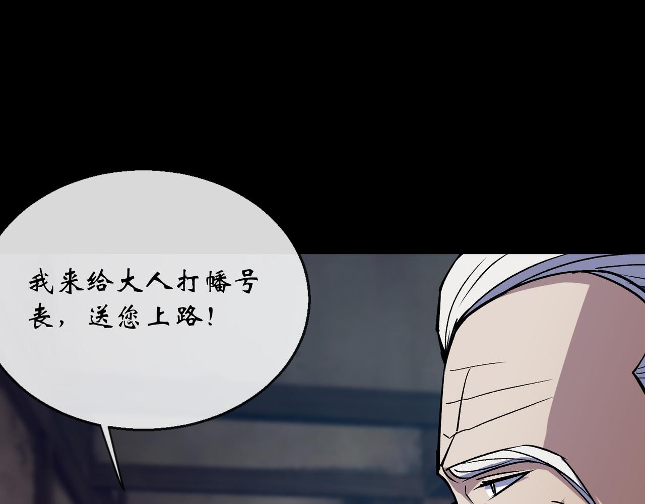 第157话 第152话 群魔乱舞！(1/2)-第155话