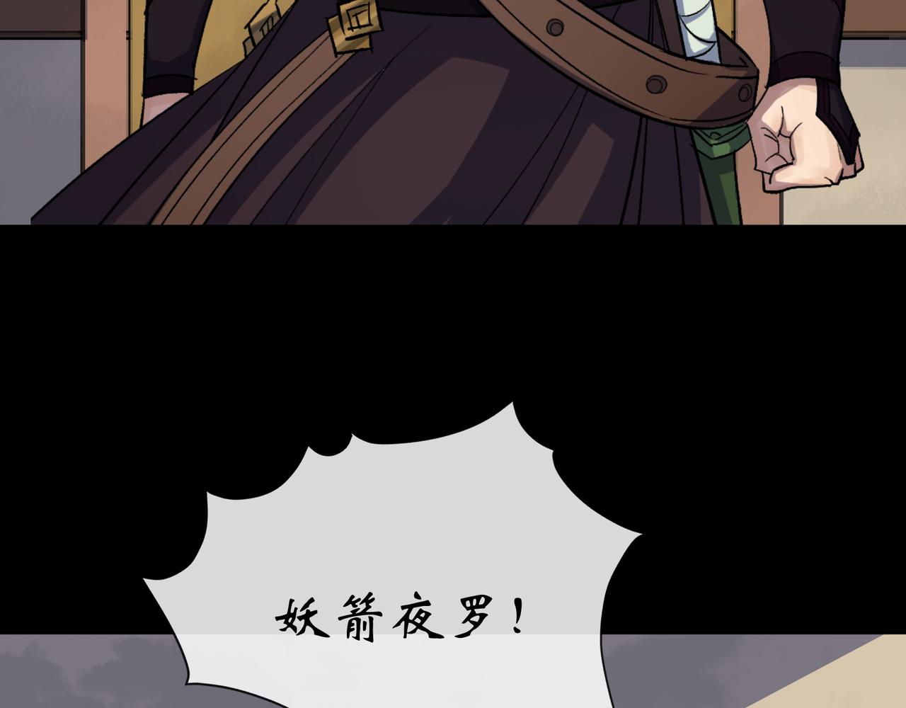第157话 第152话 群魔乱舞！(1/2)-第155话