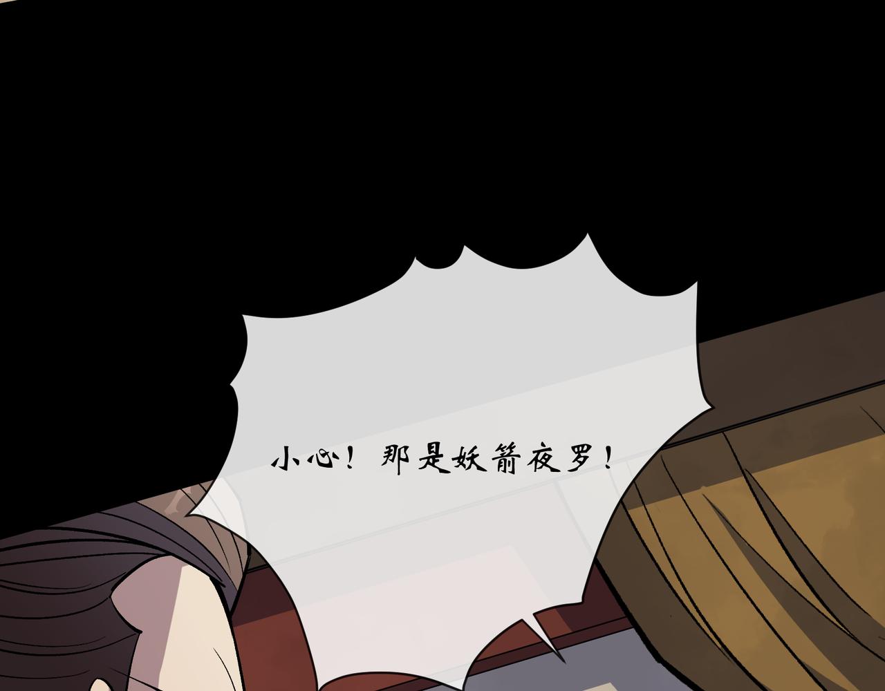 第157话 第152话 群魔乱舞！(1/2)-第155话