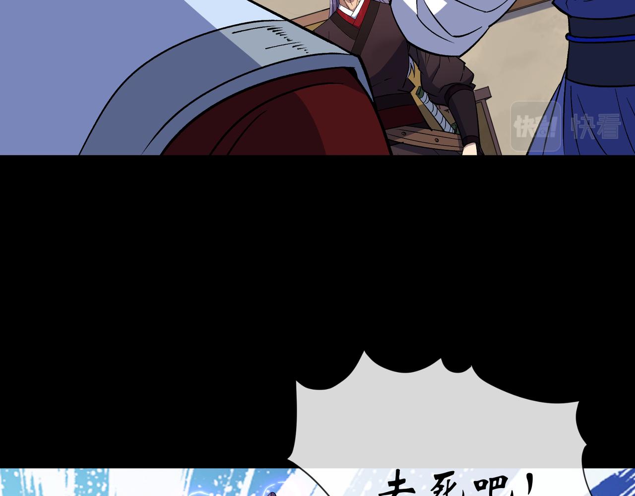 第157话 第152话 群魔乱舞！(1/2)-第155话