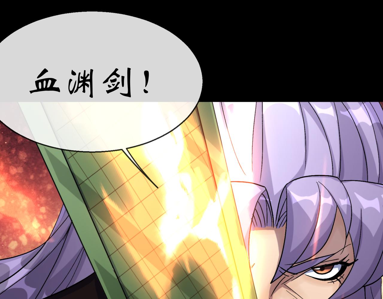 第157话 第152话 群魔乱舞！(1/2)-第155话