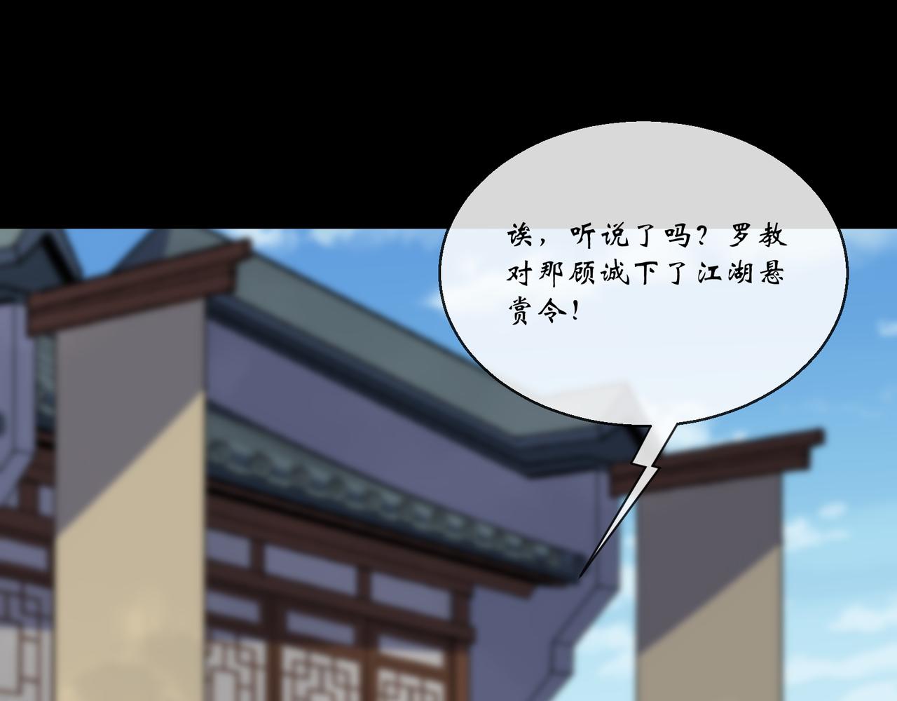 第157话 第152话 群魔乱舞！(1/2)-第155话