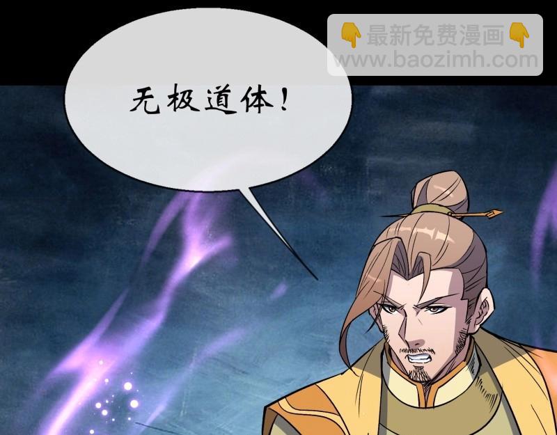 第159话 第154话 你看我有几分像从前(1/2)-第157话