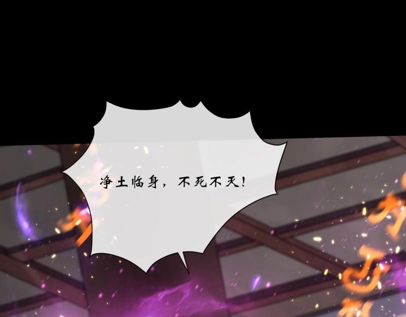 第159话 第154话 你看我有几分像从前(1/2)-第157话