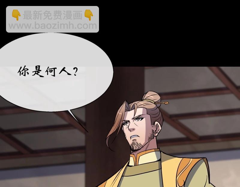 第159话 第154话 你看我有几分像从前(1/2)-第157话