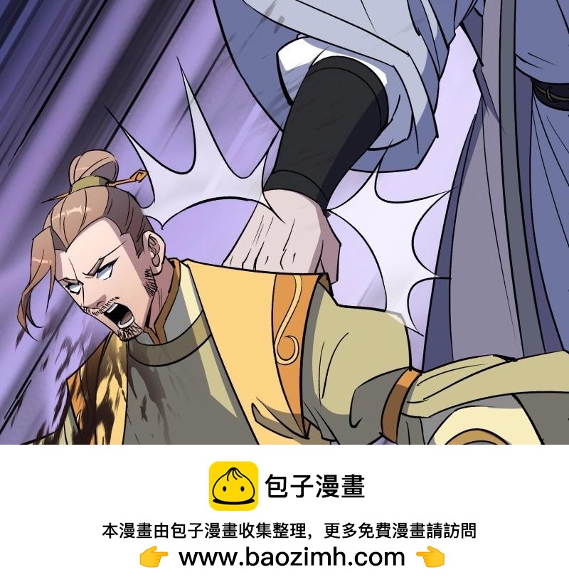 第159话 第154话 你看我有几分像从前(1/2)-第157话