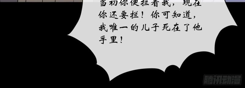第161话 第155话 崔子杰的境遇(1/2)-第159话