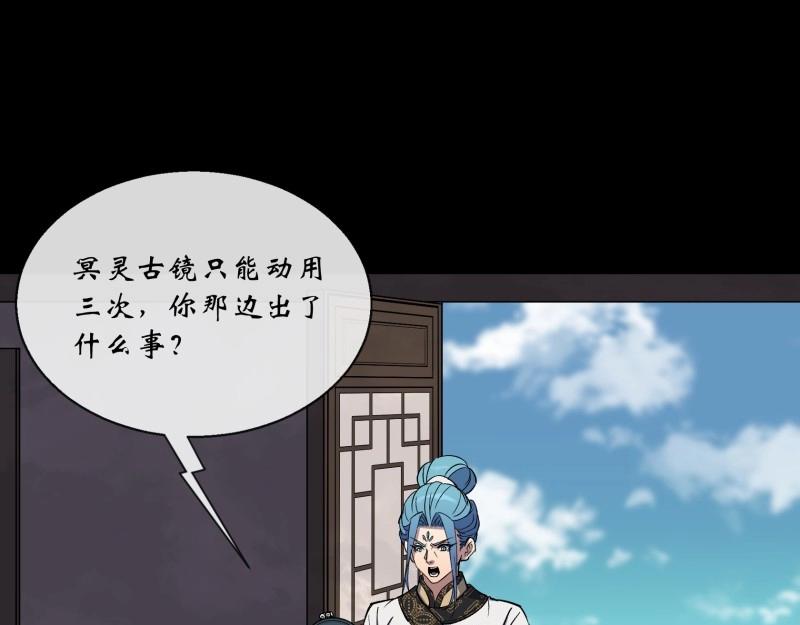 第161话 第155话 崔子杰的境遇(1/2)-第159话