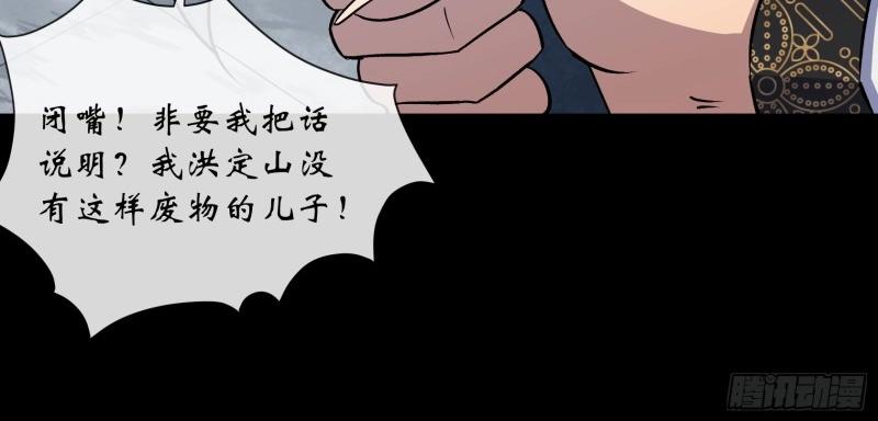 第161话 第155话 崔子杰的境遇(1/2)-第159话