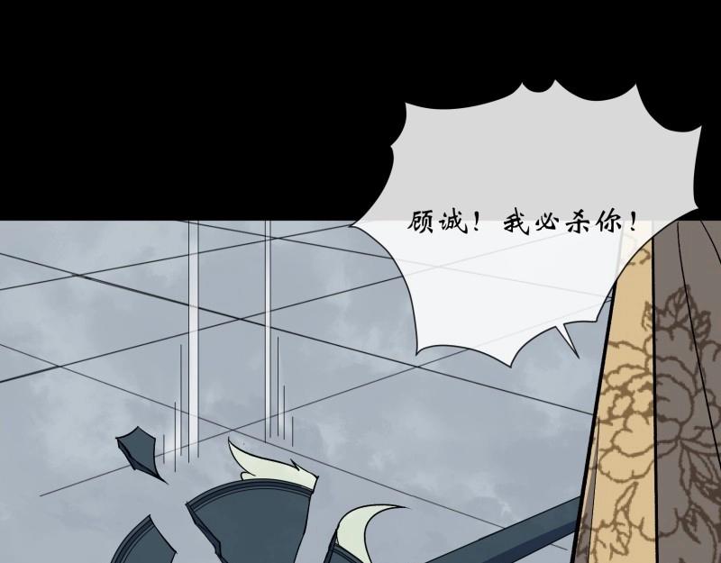 第161话 第155话 崔子杰的境遇(1/2)-第159话