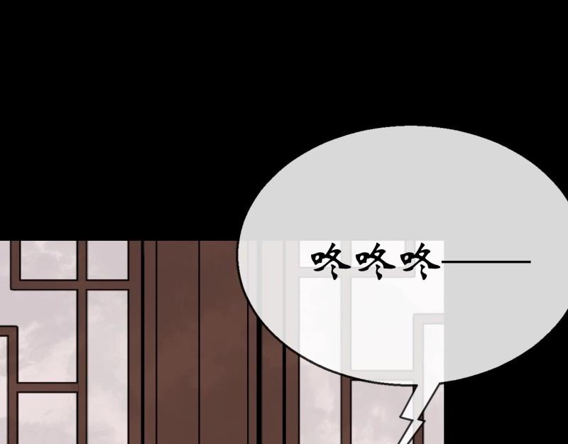 第161话 第155话 崔子杰的境遇(1/2)-第159话