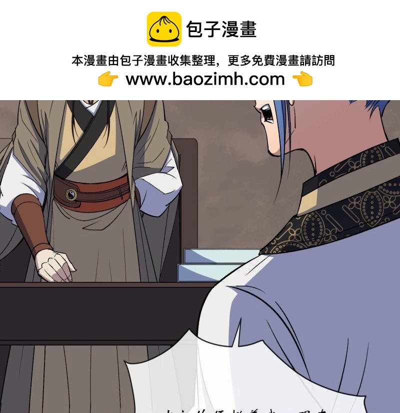 第161话 第155话 崔子杰的境遇(1/2)-第159话
