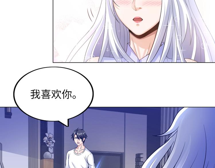 第16话 妖娆龙女(1/3)-第17话