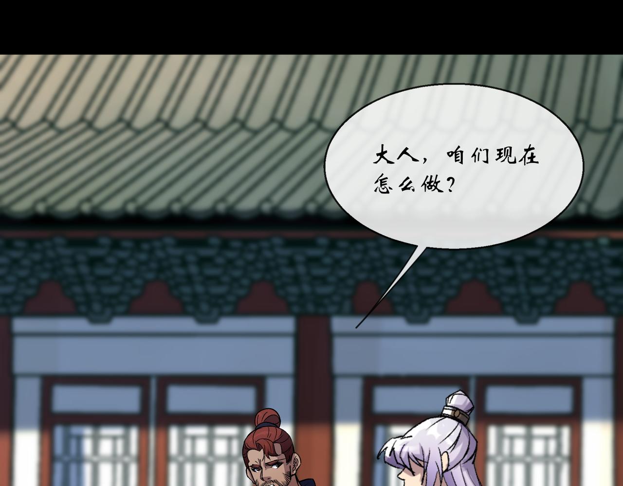 第163话 第157话 故人与寿宴(1/2)-第161话