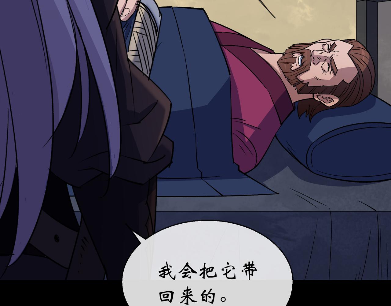 第163话 第157话 故人与寿宴(1/2)-第161话