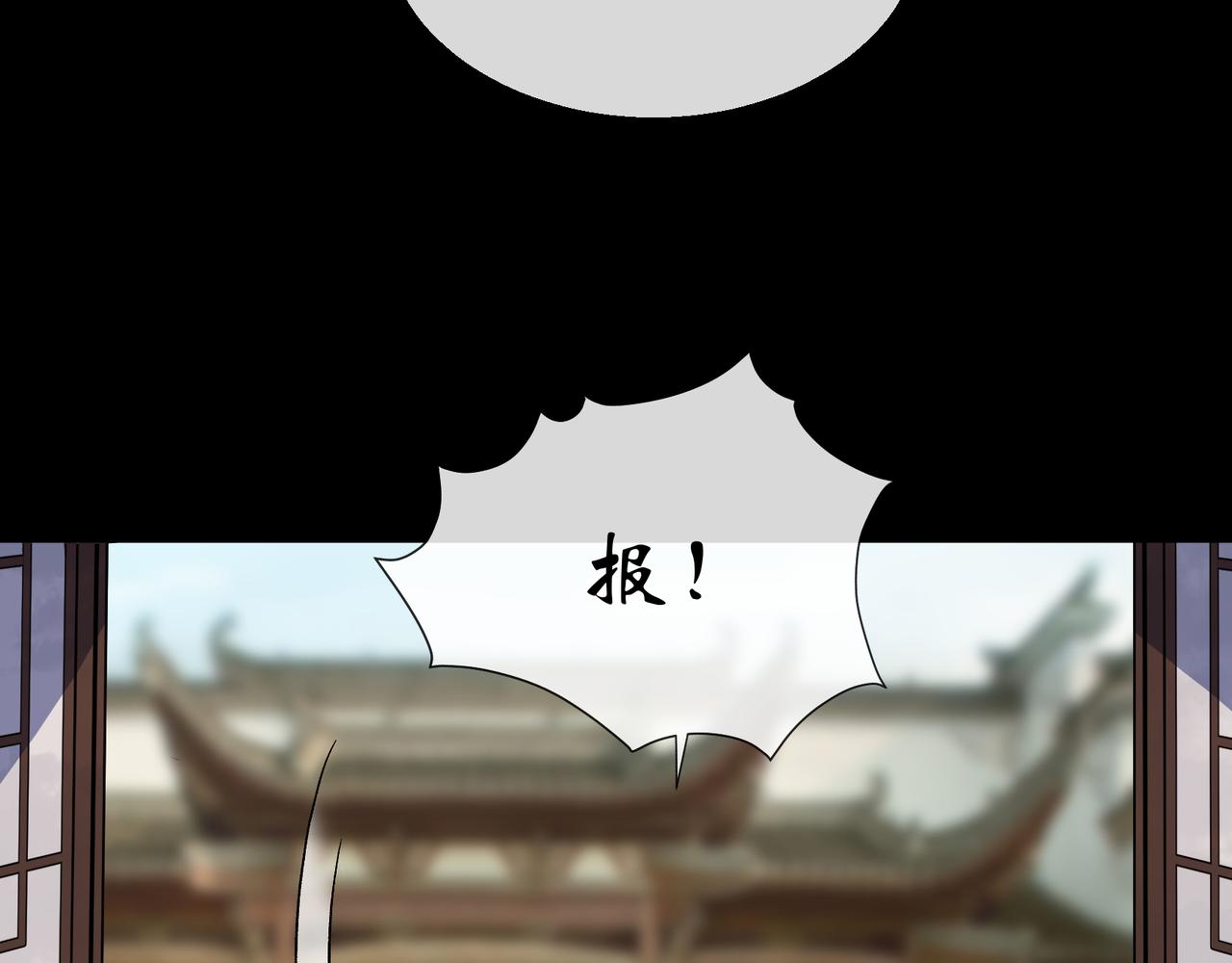 第163话 第157话 故人与寿宴(1/2)-第161话