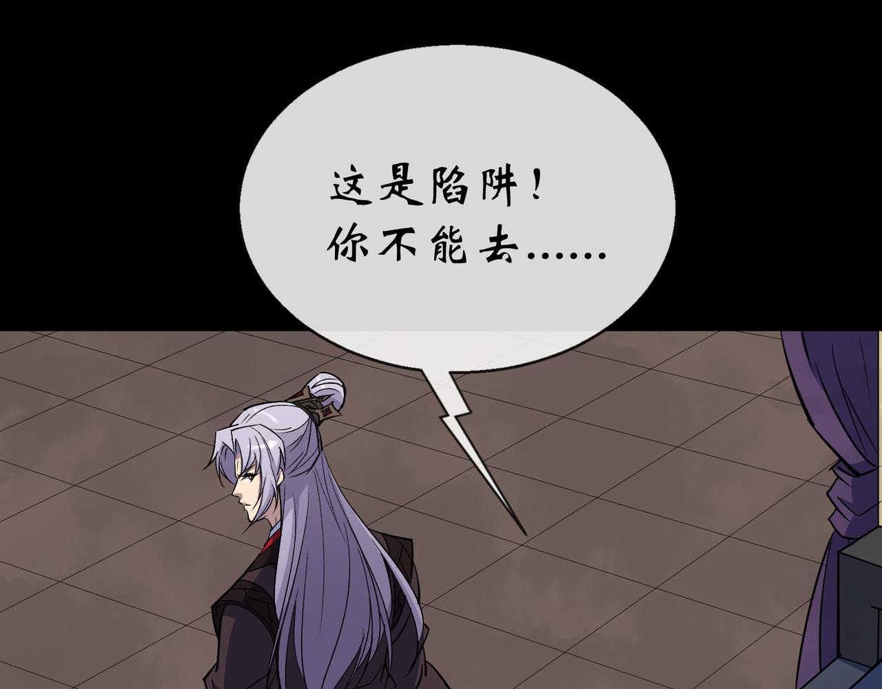 第163话 第157话 故人与寿宴(1/2)-第161话