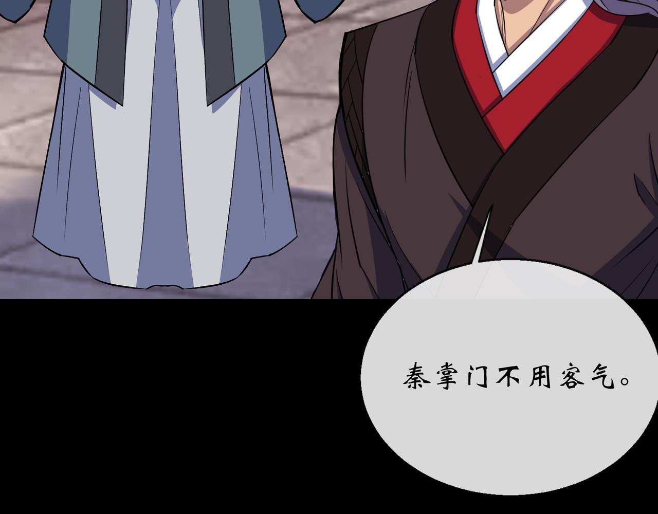 第163话 第157话 故人与寿宴(1/2)-第161话