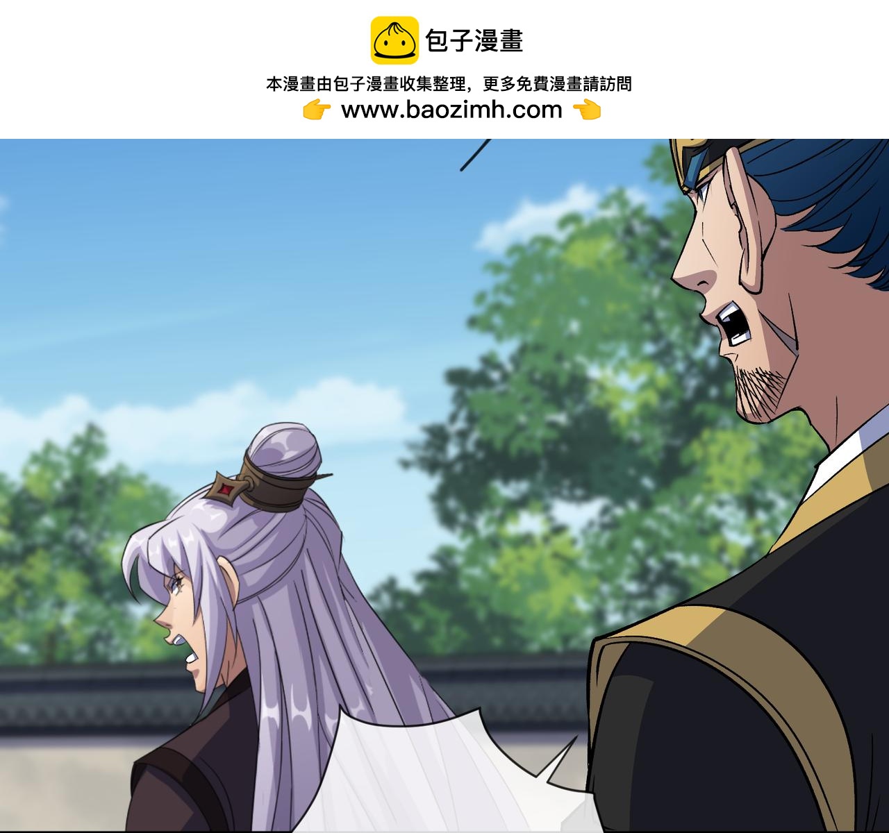 第163话 第157话 故人与寿宴(1/2)-第161话