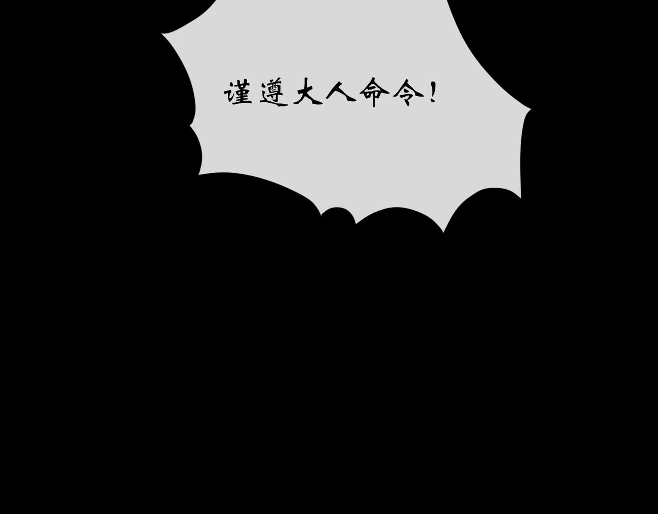 第163话 第157话 故人与寿宴(1/2)-第161话