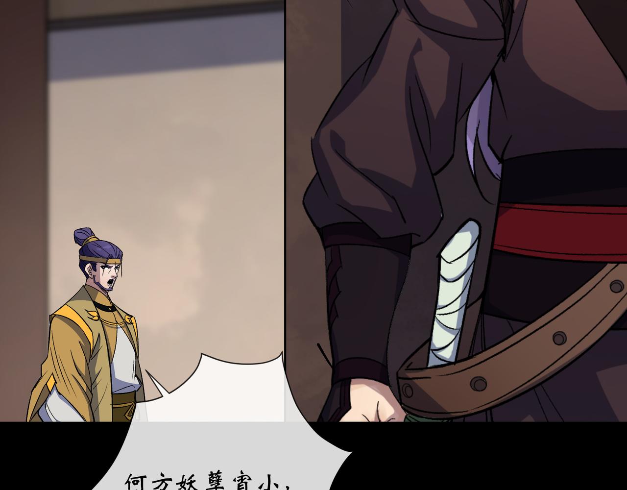 第165话 第159话 串联各方(1/2)-第163话