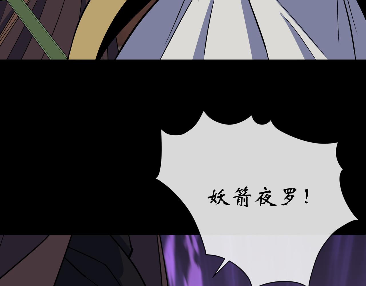 第165话 第159话 串联各方(1/2)-第163话