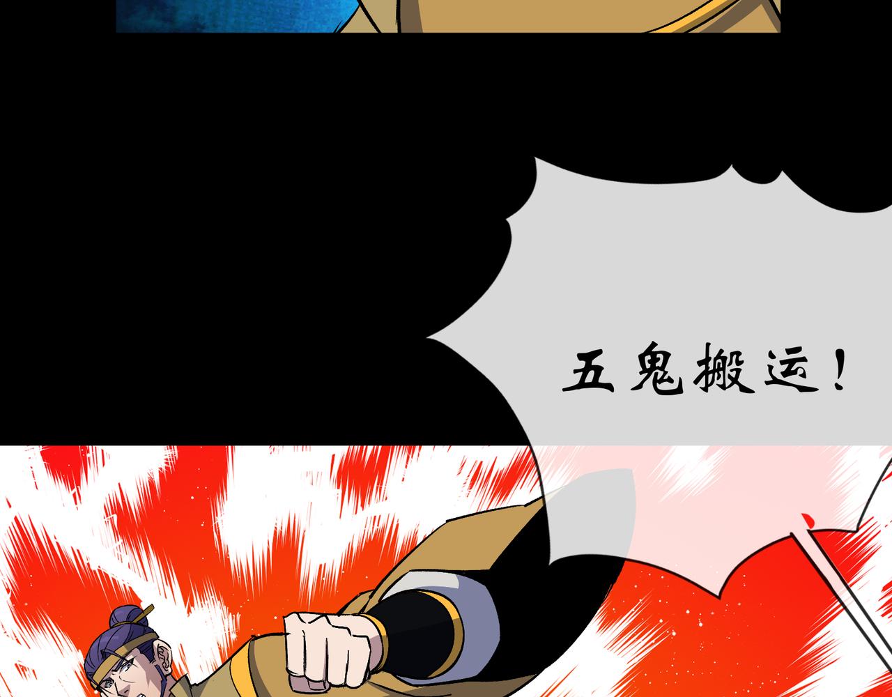 第165话 第159话 串联各方(1/2)-第163话