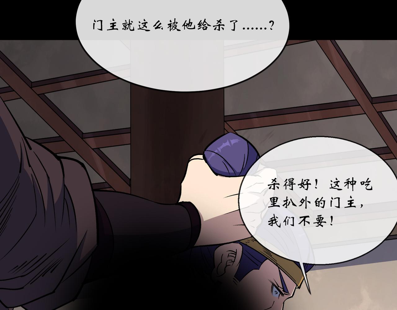 第165话 第159话 串联各方(1/2)-第163话