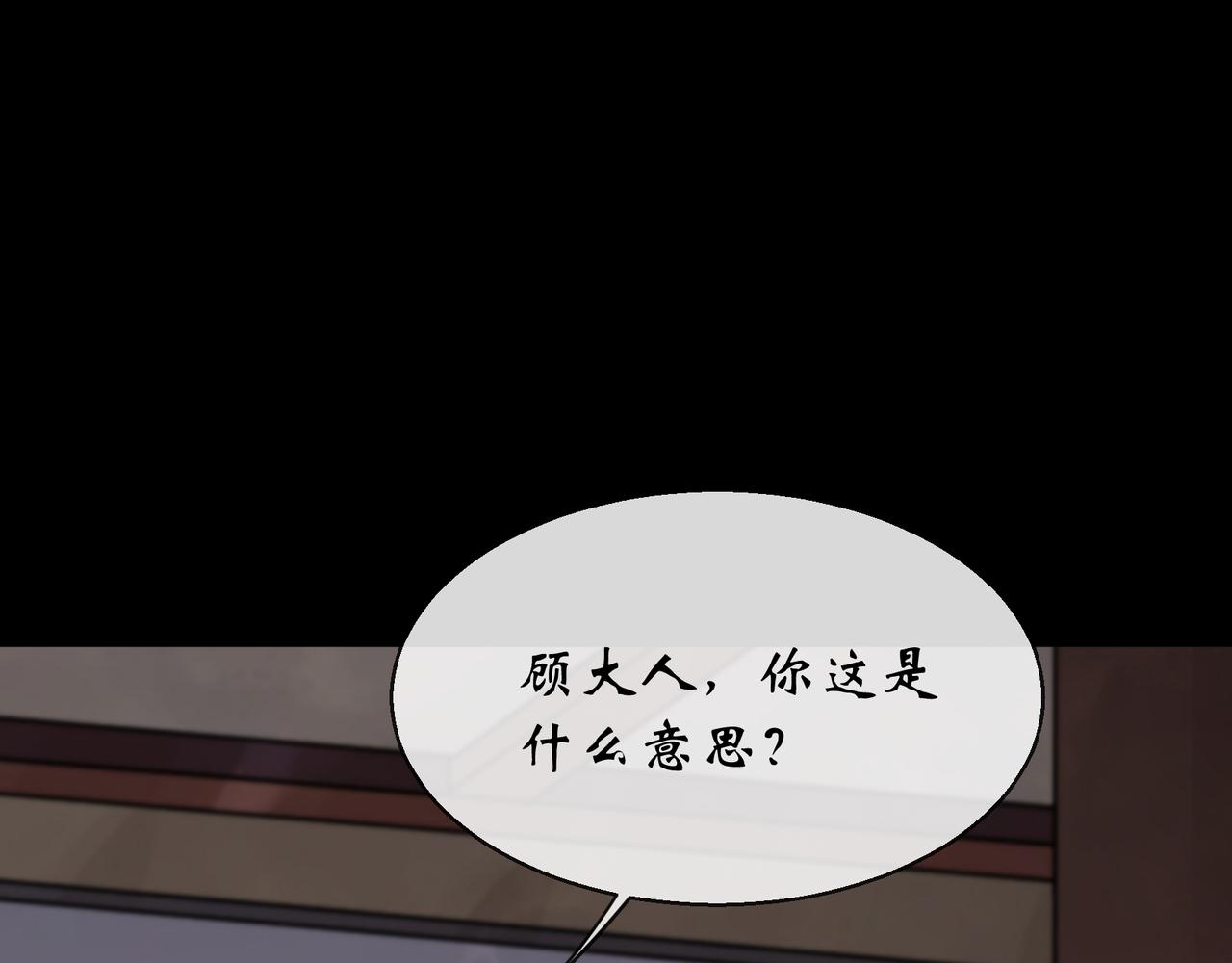 第165话 第159话 串联各方(1/2)-第163话