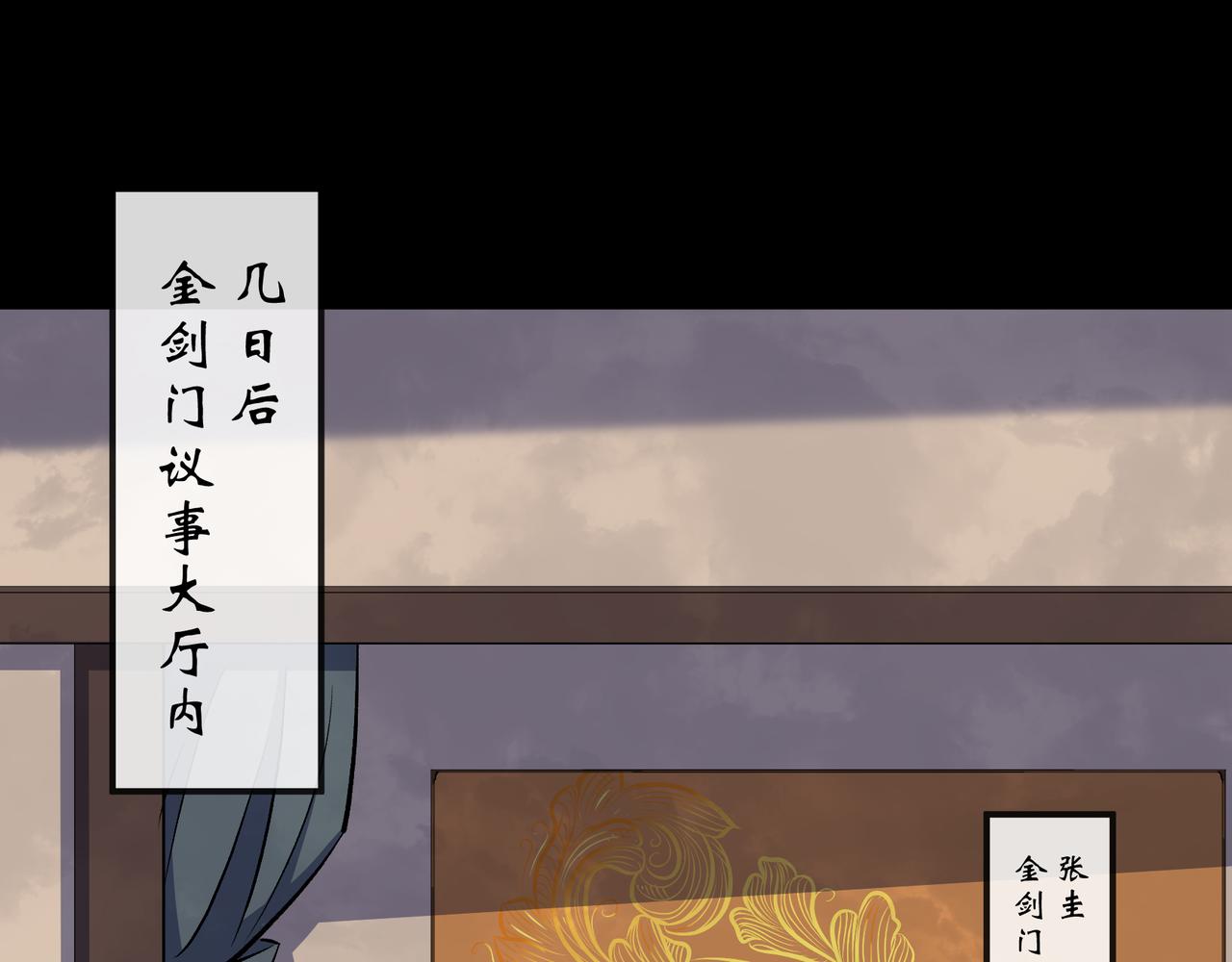 第165话 第159话 串联各方(1/2)-第163话