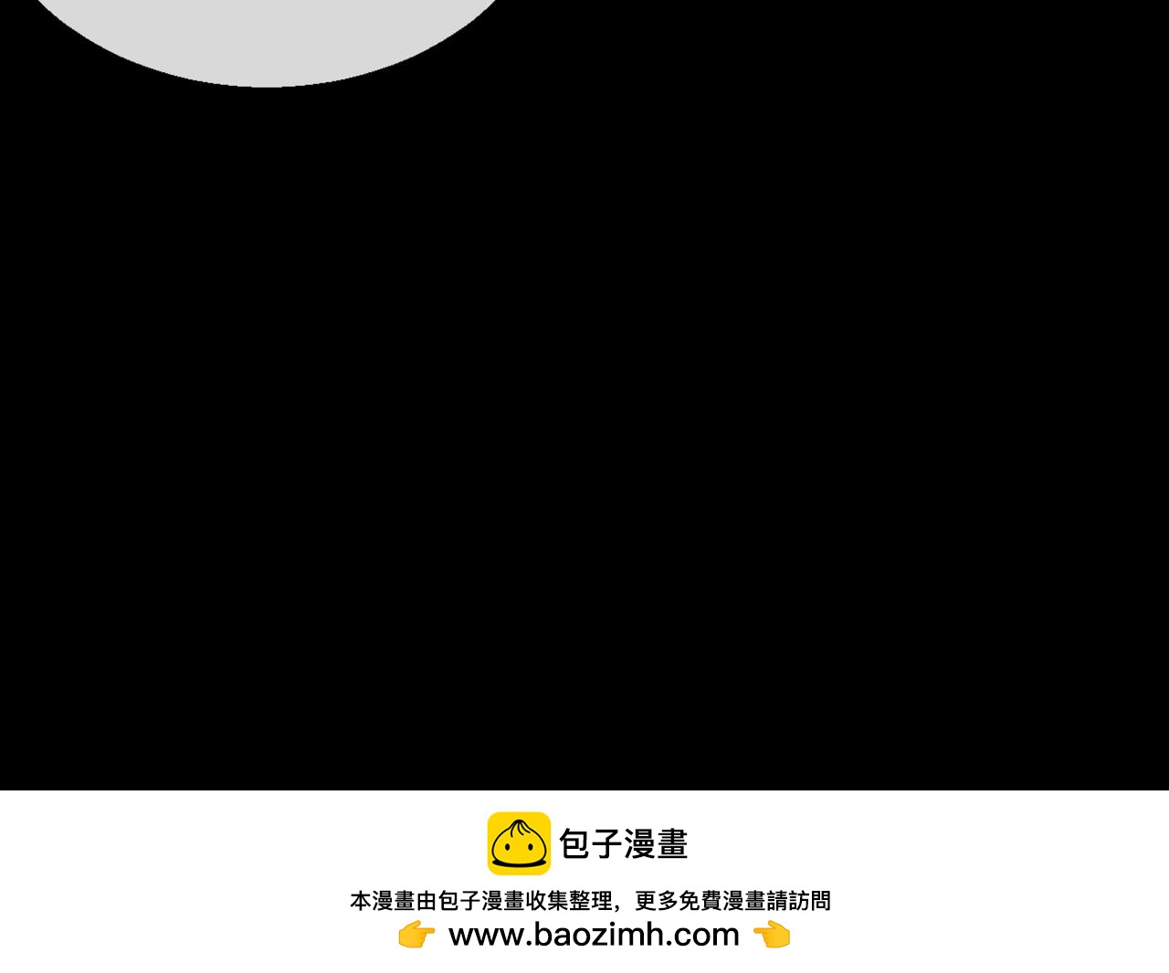 第165话 第159话 串联各方(1/2)-第163话