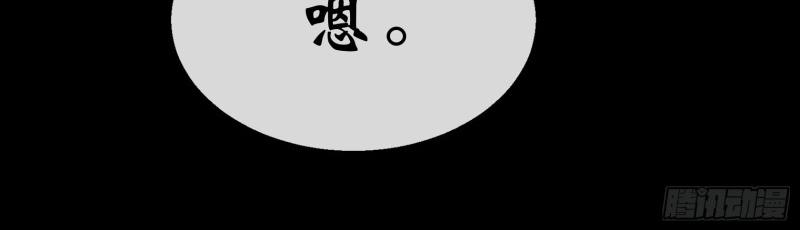 第167话 第161话 糊弄鬼(1/2)-第165话