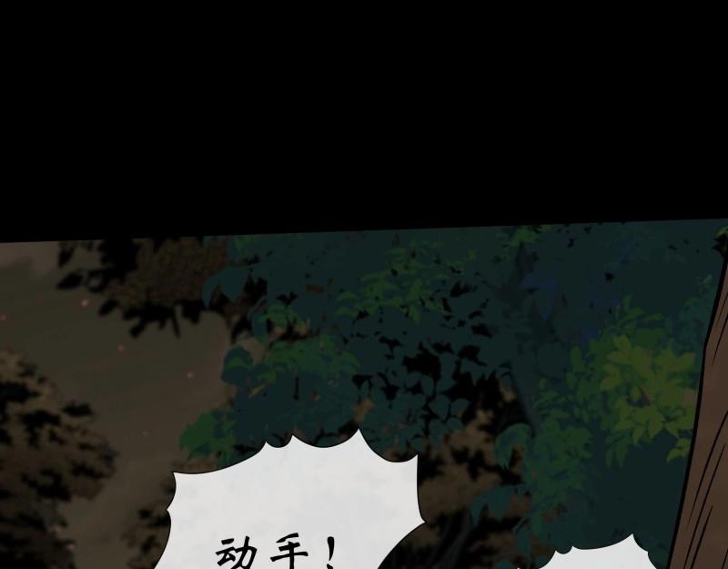 第167话 第161话 糊弄鬼(1/2)-第165话
