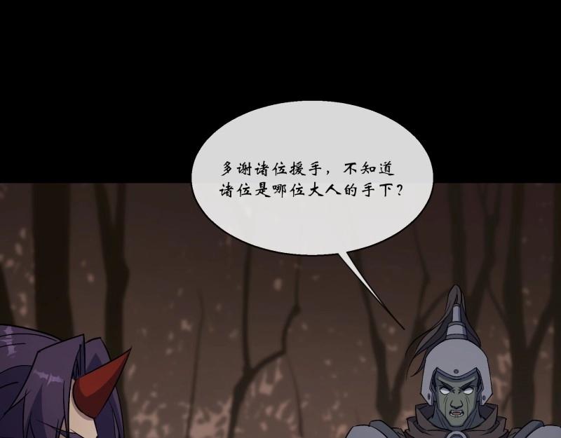 第167话 第161话 糊弄鬼(1/2)-第165话
