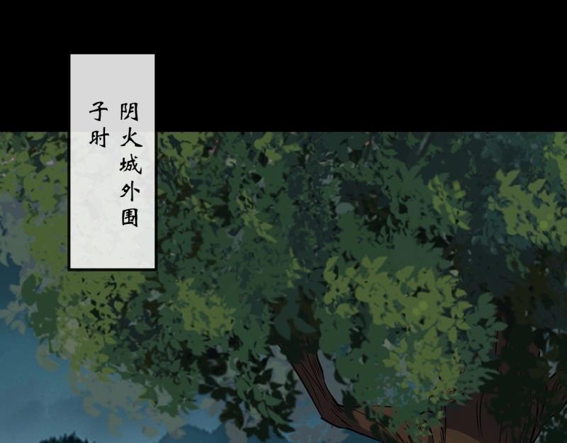 第167话 第161话 糊弄鬼(1/2)-第165话