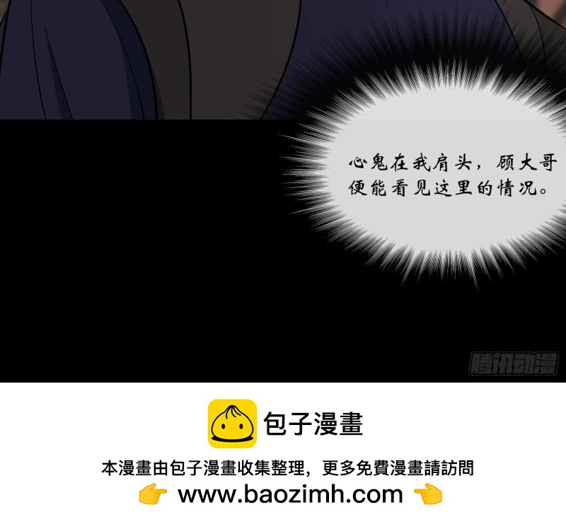 第167话 第161话 糊弄鬼(1/2)-第165话