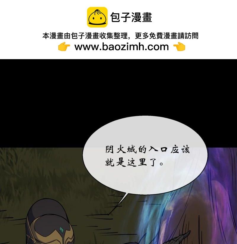 第167话 第161话 糊弄鬼(1/2)-第165话