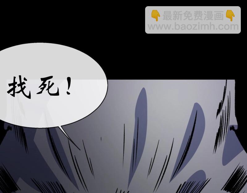 第169话 第163话 须弥大手印(1/2)-第167话