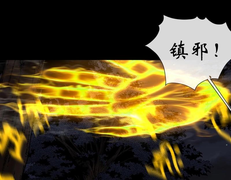第169话 第163话 须弥大手印(1/2)-第167话