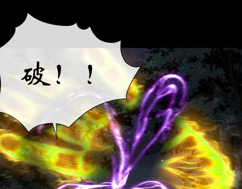 第169话 第163话 须弥大手印(1/2)-第167话