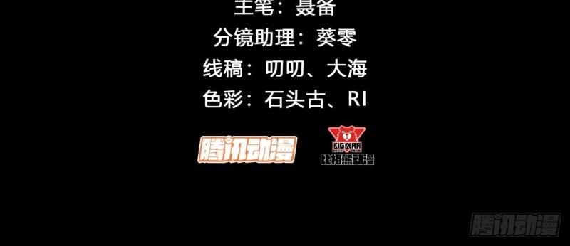 第169话 第163话 须弥大手印(1/2)-第167话