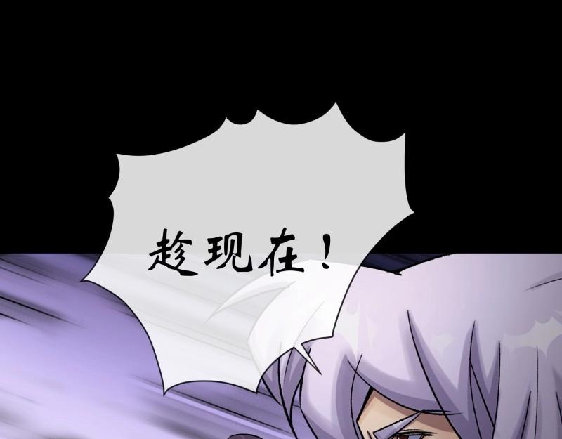 第169话 第163话 须弥大手印(1/2)-第167话
