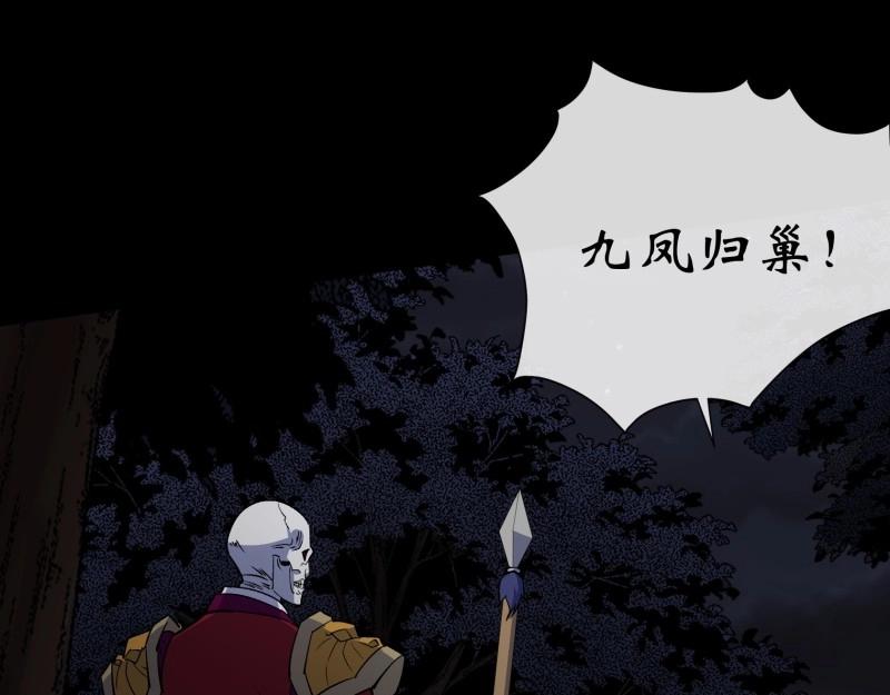 第169话 第163话 须弥大手印(1/2)-第167话