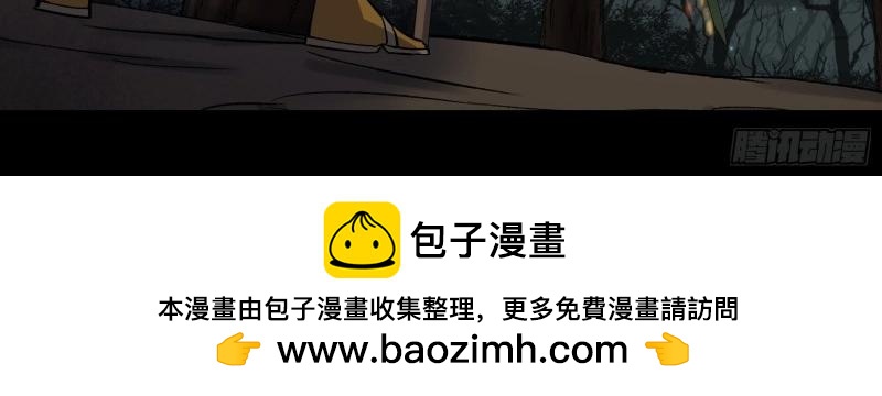 第169话 第163话 须弥大手印(1/2)-第167话