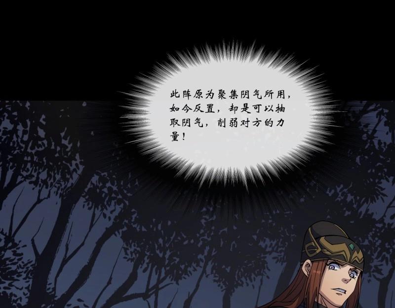 第169话 第163话 须弥大手印(1/2)-第167话
