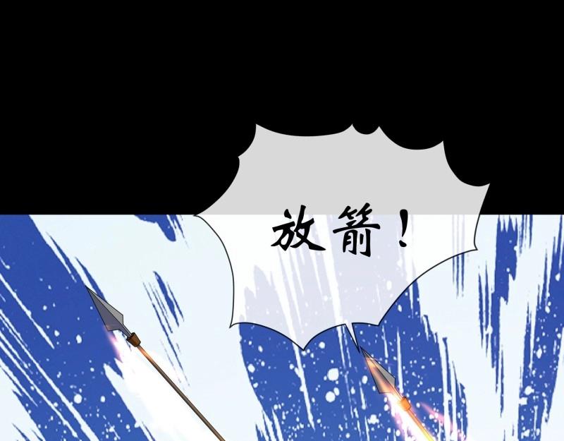 第171话 第165话 四柱神煞阵(1/2)-第169话