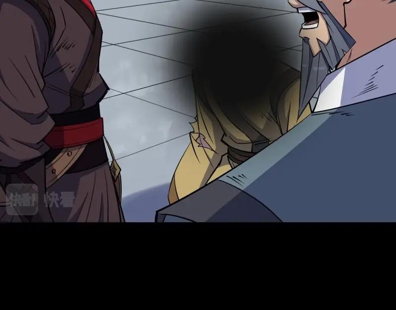 第173话 第167话 一意孤行白紫薇(1/2)-第171话