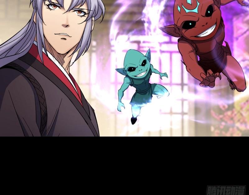 第173话 第167话 一意孤行白紫薇(1/2)-第171话